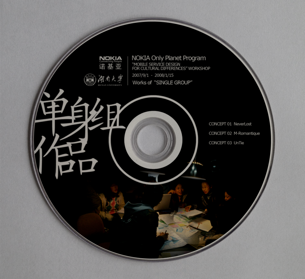 十四年前，我为诺基亚设计过「AirTag」