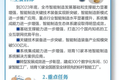 天府新时氪｜今天，我们和新经济创业者聊聊天