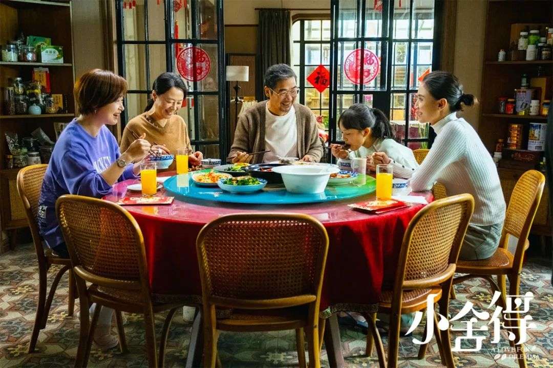 《小舍得》套着《三十而已》马甲，合身吗？