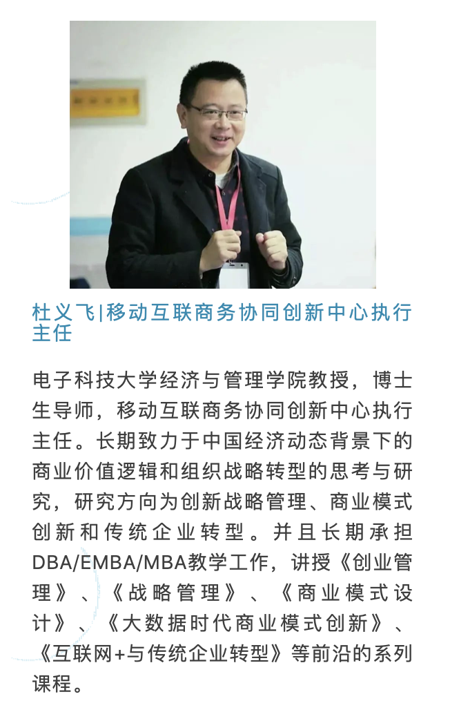 天府新时氪｜今天，我们和新经济创业者聊聊天