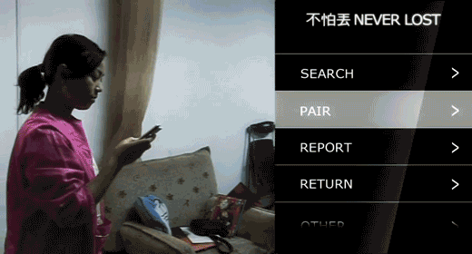 十四年前，我为诺基亚设计过「AirTag」