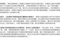 36氪首发｜为保险展业提供智慧营销及供应链服务，「力码科技」完成3亿元人民币B轮融资