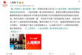 你的脸正在被偷走