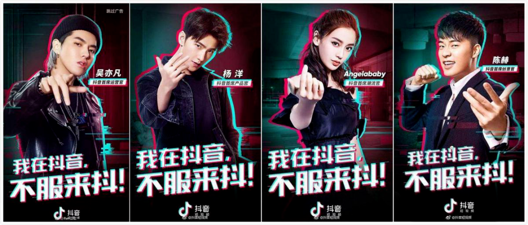 短视频的粉丝经济抖音3000明星入驻快手66场明星直播