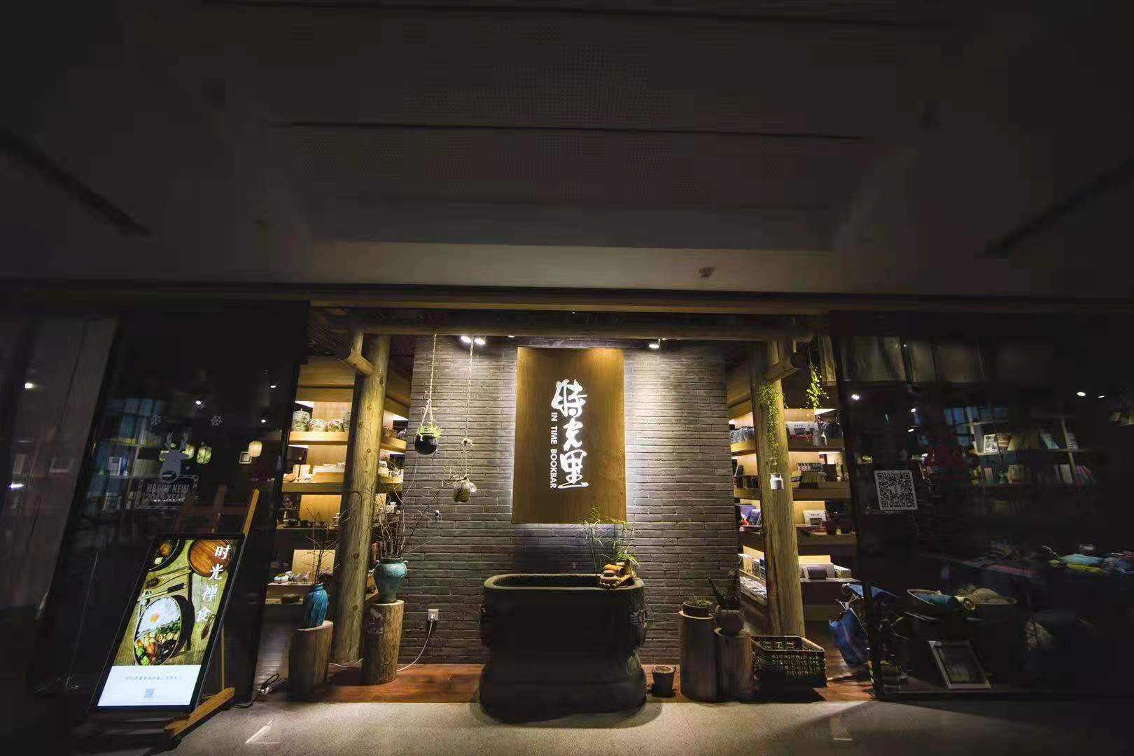 重庆独立书店⑤∣时光里李柯成：把“岛上书店”开到整座重庆城上