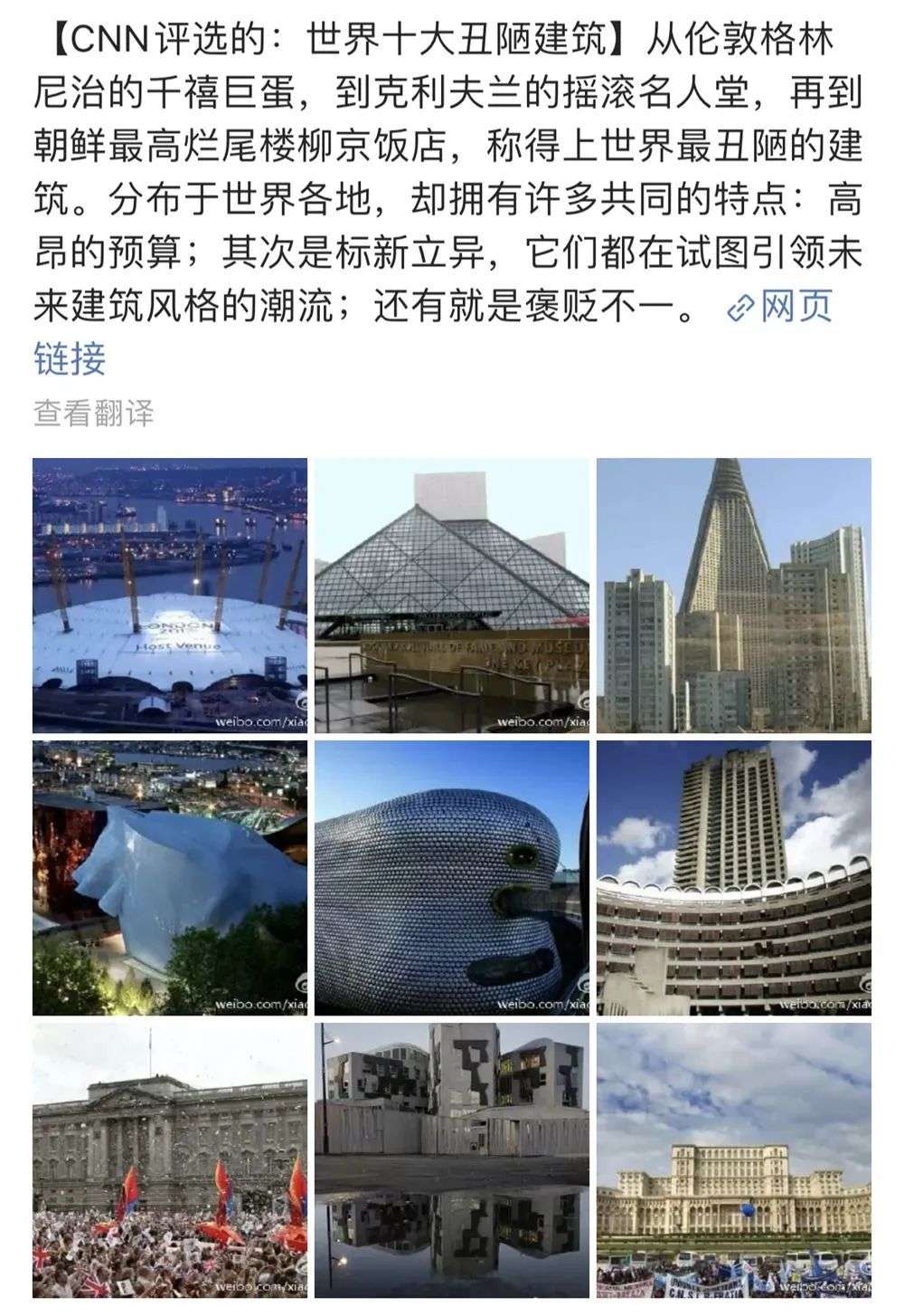 禁令出台，如何告别“丑陋建筑”？