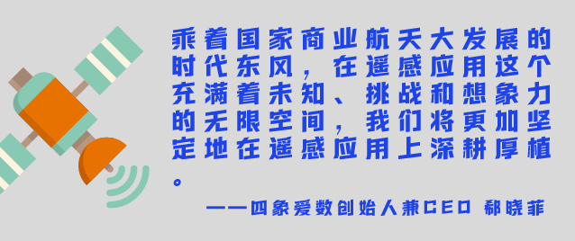 中科创星携Portfolio邀您一起探索浩瀚宇宙 | 航天日专题