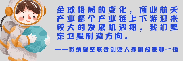 中科创星携Portfolio邀您一起探索浩瀚宇宙 | 航天日专题