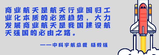 中科创星携Portfolio邀您一起探索浩瀚宇宙 | 航天日专题