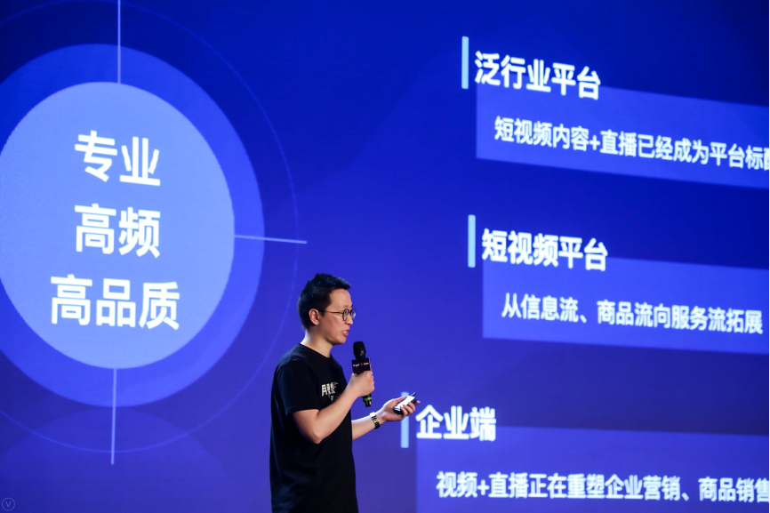 二更宣布战略升级，视然集团三大业务品牌齐亮相