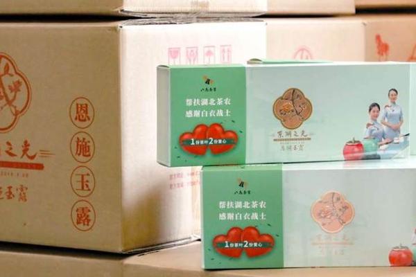 市场要闻|曝光500亿"豪门联姻",八马茶业争夺"茶叶第一股"招股书显示