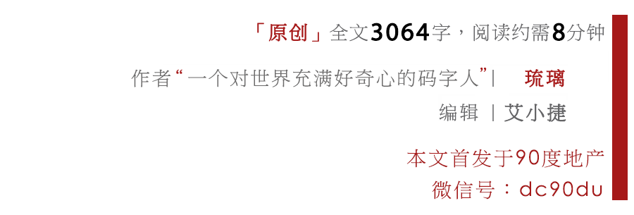 城市排名大洗牌！浙江县城房价5万 深圳买房难上加难