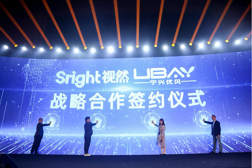 二更宣布战略升级，视然集团三大业务品牌齐亮相