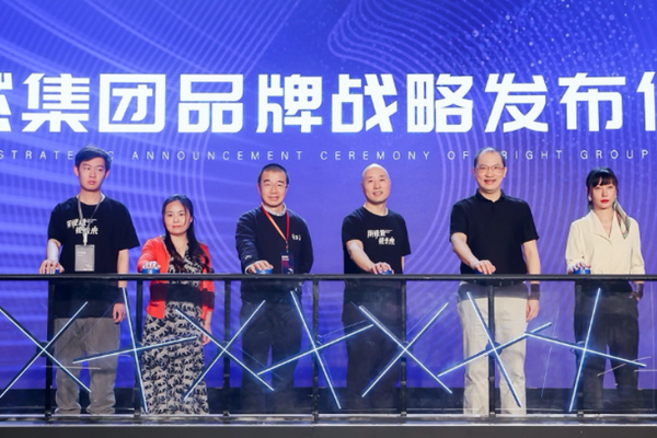 二更宣布战略升级，视然集团三大业务品牌齐亮相