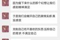 这届年轻人，为了好身材无所不用其极