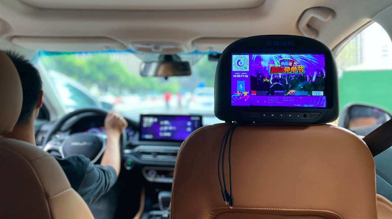 5G+区块链，「新天杰 · 天赚智媒」为户外媒体加入科技基因