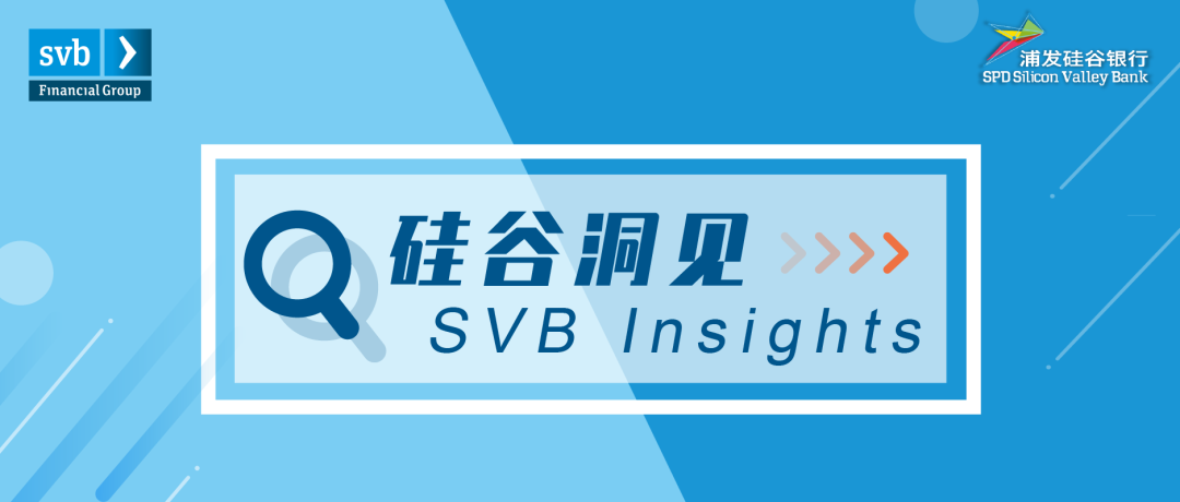 硅谷洞见之前沿科技 — 塑造2021年前沿科技的三大发展趋势