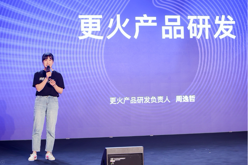 二更宣布战略升级，视然集团三大业务品牌齐亮相