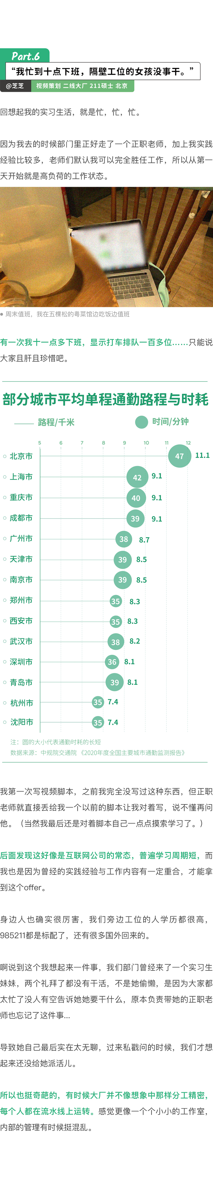 这届00后，不再迷信互联网大厂了 ?