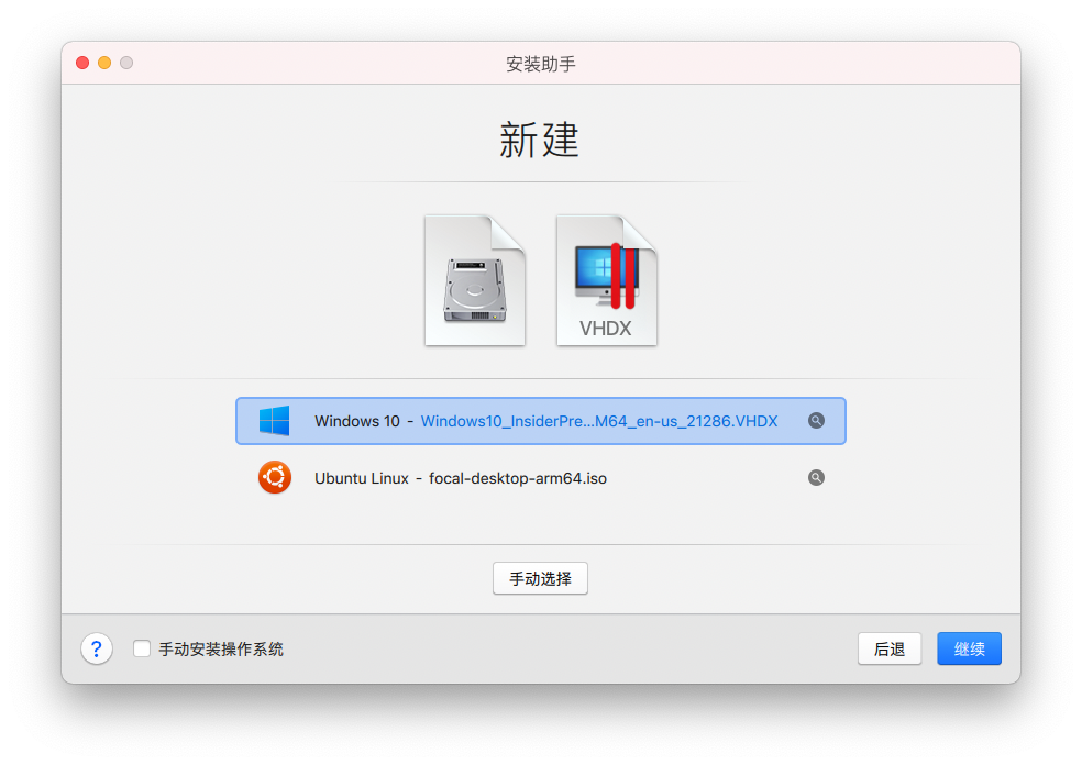 「苹果芯」电脑终于能装 Windows 了，说说我的实际体验