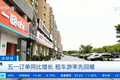 率先预判自驾游新风口 一嗨租车紧抓市场新需求