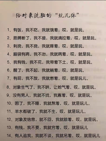 “快乐星球”出圈，B站抖音谁是造梗机器？