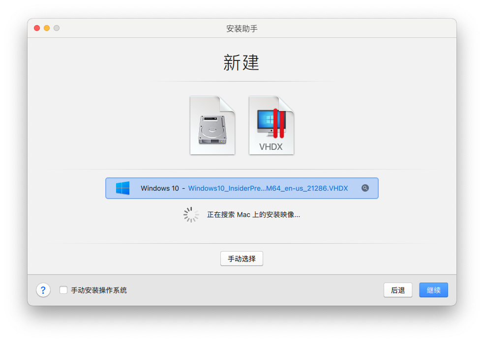 「苹果芯」电脑终于能装 Windows 了，说说我的实际体验