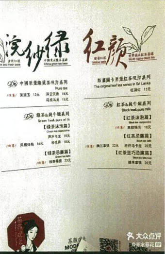 “茶颜悦色”起诉“茶颜观色” 不正当竞争侵权，赢了
