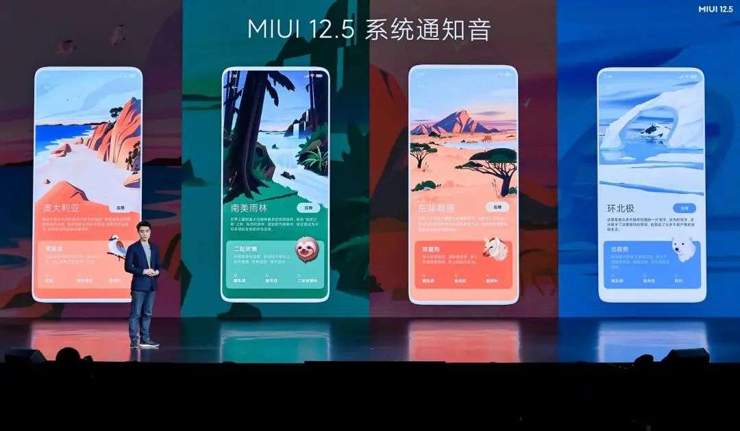 虽迟但到的 MIUI 12.5 ，能扭转小米用户的口碑吗？