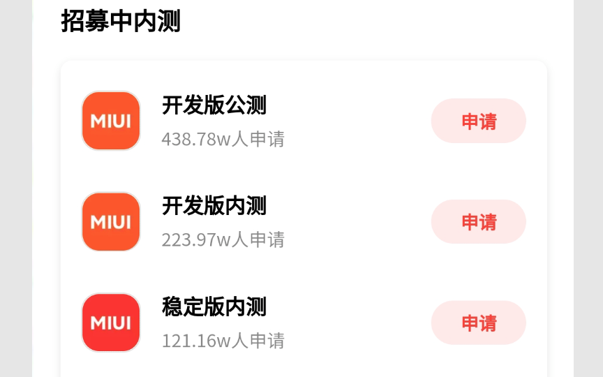 虽迟但到的 MIUI 12.5 ，能扭转小米用户的口碑吗？