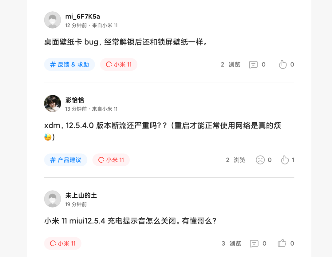 虽迟但到的 MIUI 12.5 ，能扭转小米用户的口碑吗？