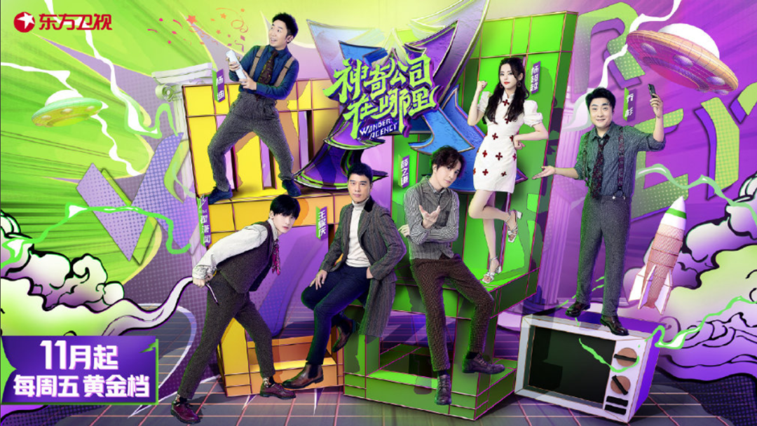 外国人看中国综艺吗