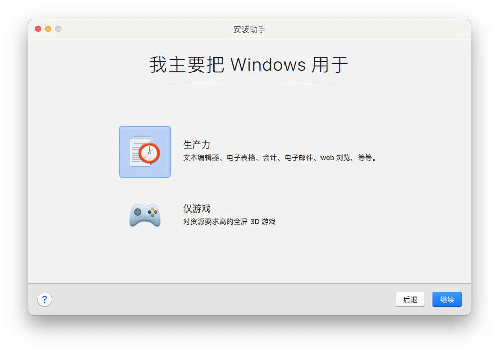 「苹果芯」电脑终于能装 Windows 了，说说我的实际体验