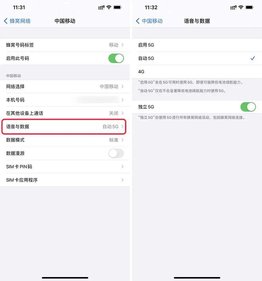 苹果iOS14.5正式发布：戴口罩解锁、隐私政策更新，还有十余项新功能值得关注