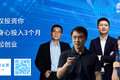 开始报名 —— 奇绩创坛2021秋季创业营