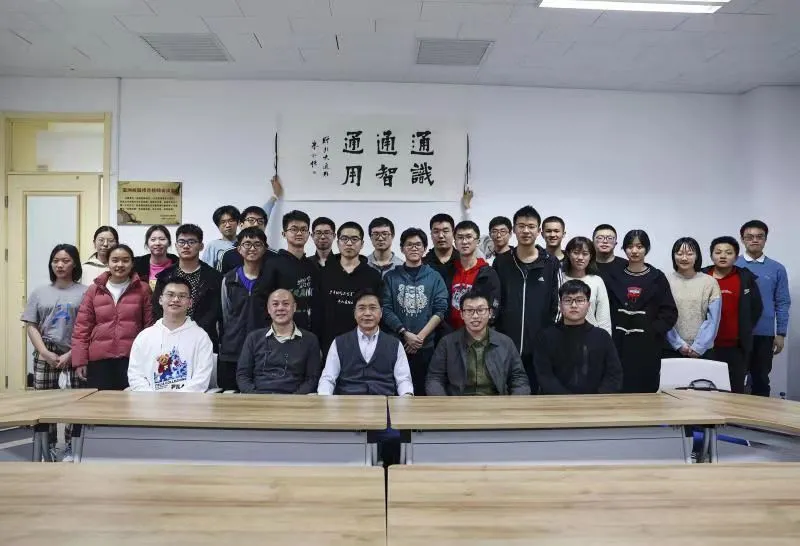 强强联手，北大清华联合打造通用人工智能实验班，朱松纯领衔，首批学生已开课