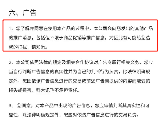 到底是微信窃取隐私，还是输入法光明正大收集用户信息？