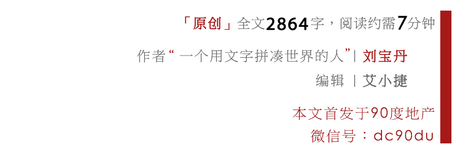 北京集中卖地30宗测算均价在6.3万/m²  朝阳是热门区域