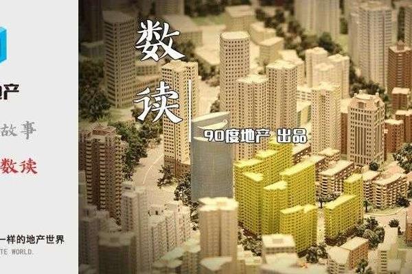北京集中卖地30宗测算均价在6.3万/m²  朝阳是热门区域
