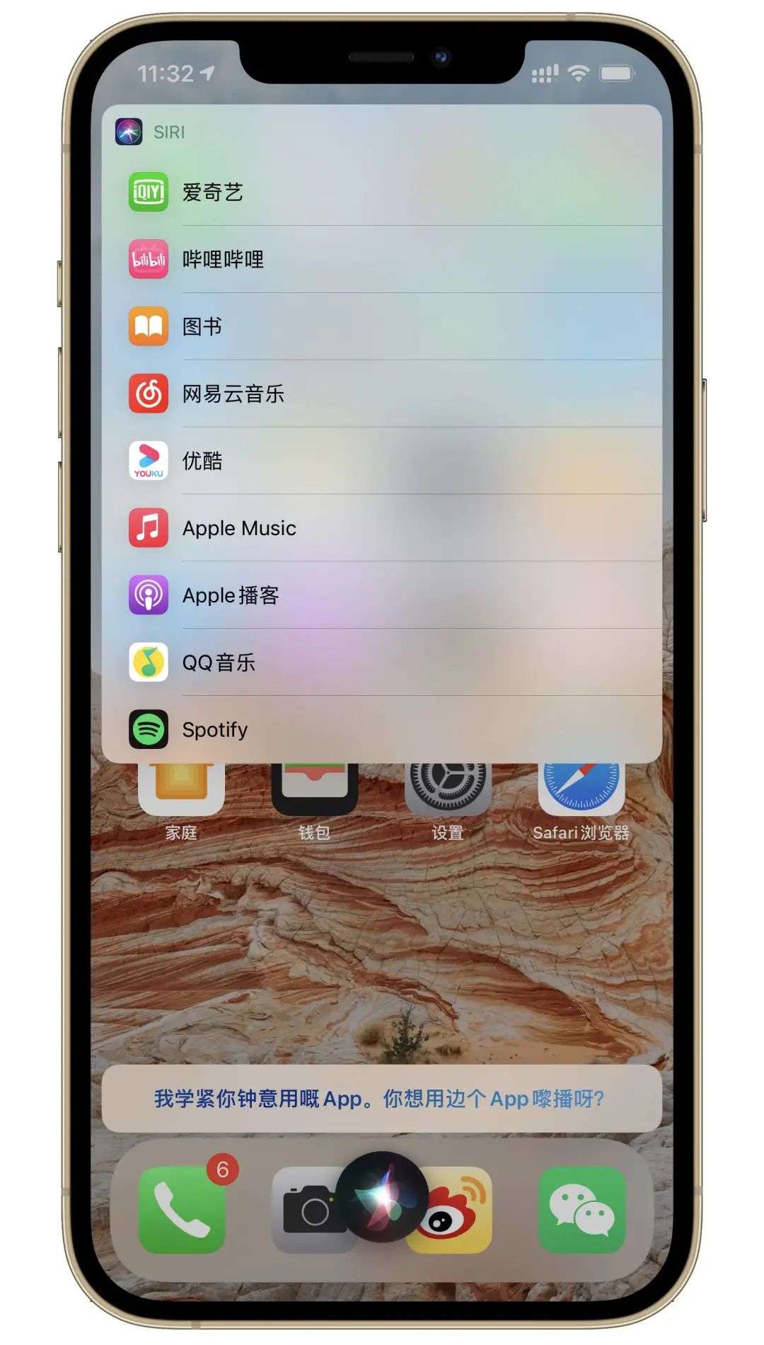 苹果iOS14.5正式发布：戴口罩解锁、隐私政策更新，还有十余项新功能值得关注