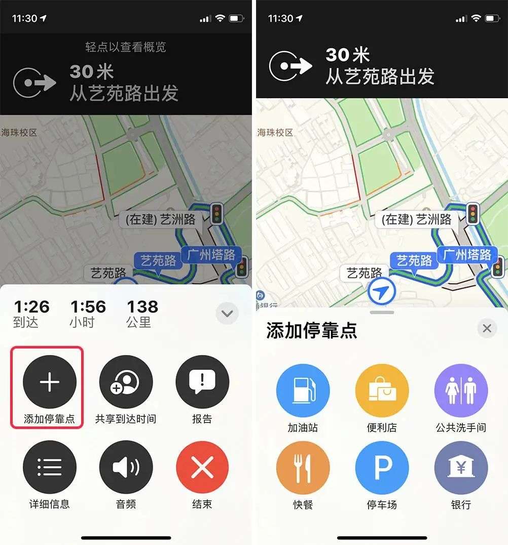 苹果iOS14.5正式发布：戴口罩解锁、隐私政策更新，还有十余项新功能值得关注