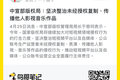 官方整治无版权影视剪辑，短视频行业迎来新的变化