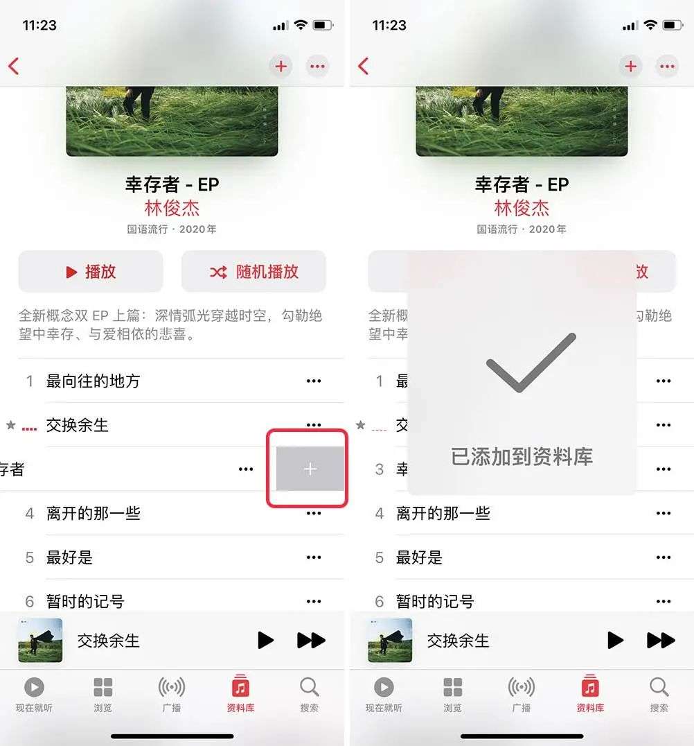 苹果iOS14.5正式发布：戴口罩解锁、隐私政策更新，还有十余项新功能值得关注