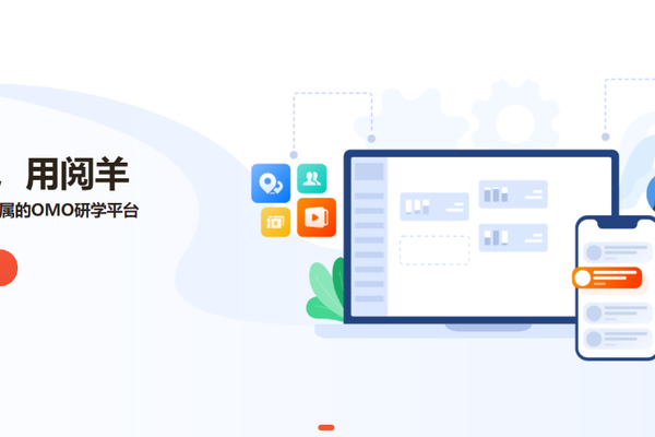 36氪首发 | 阅羊教育获2000万元Pre-A轮投资，由阿米巴资本领投