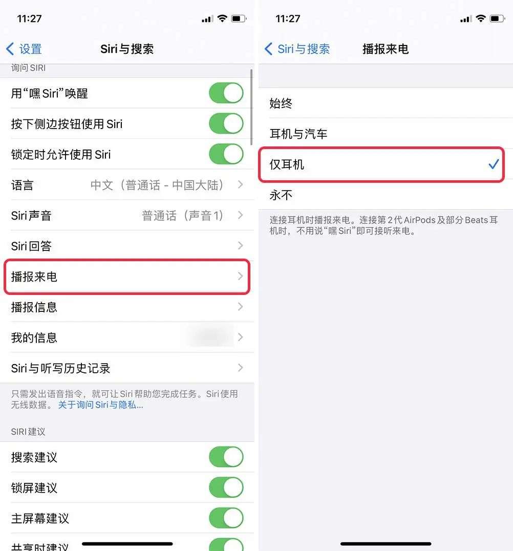 苹果iOS14.5正式发布：戴口罩解锁、隐私政策更新，还有十余项新功能值得关注