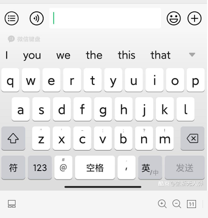到底是微信窃取隐私，还是输入法光明正大收集用户信息？