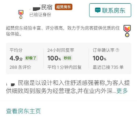 二手电商信任困局