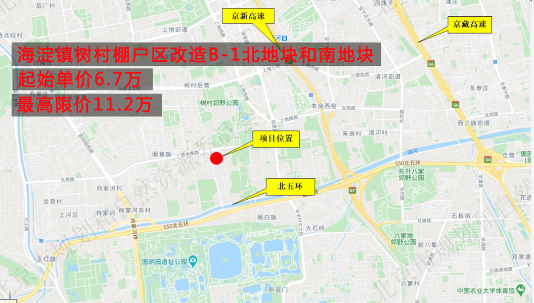 北京集中卖地30宗测算均价在6.3万/m²  朝阳是热门区域