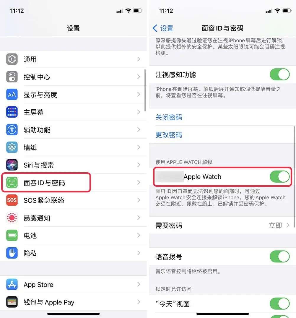 苹果iOS14.5正式发布：戴口罩解锁、隐私政策更新，还有十余项新功能值得关注