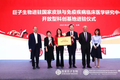 国产替代大潮下，巨子生物“生态圈”让产学研医加速融合
